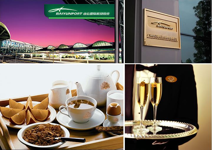 16284237222909.jpg 白云国际机场图片3小.jpg