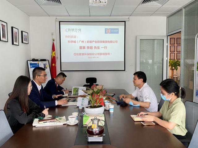 16330674892242.jpg 科学城到访1-小.jpg