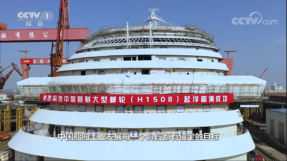 17660409917735.png 邮轮.png